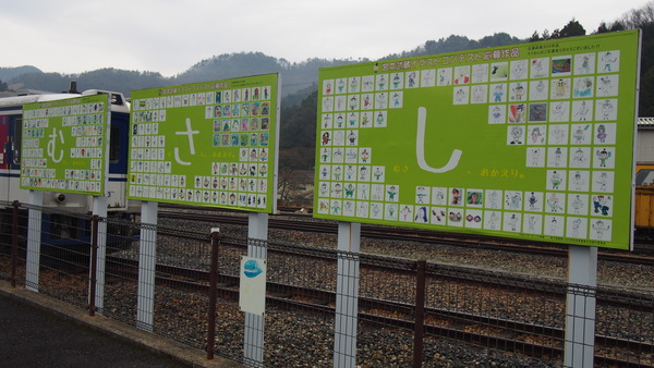 春の鉄道むすめ巡り智頭急行前編 (47)