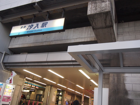 たまゆら汐入23