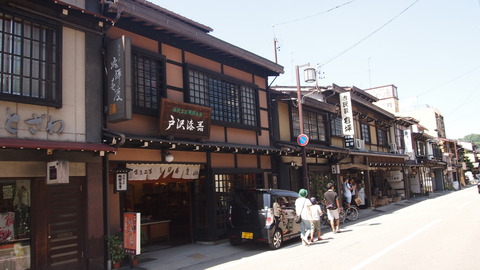 37高山散策