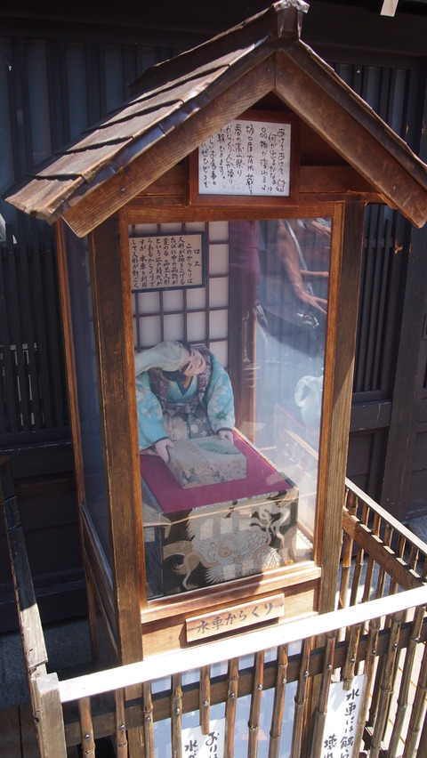 08保存地区