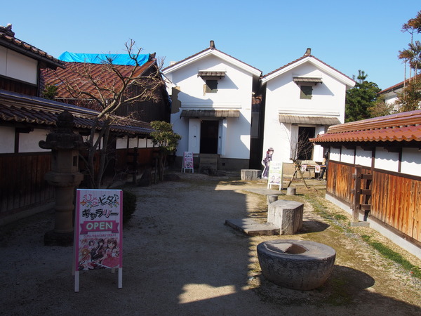 くらよし復活祭 (3)