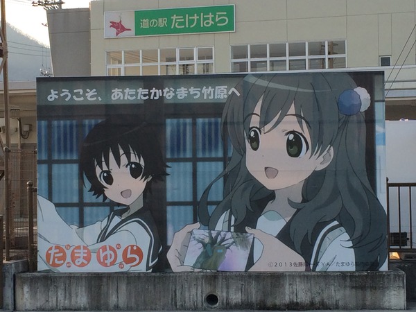 たまゆらバスとフェリー (2)