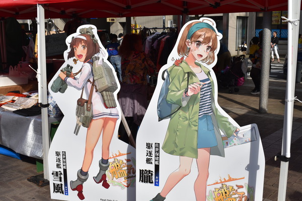 さらば「艦これ」佐世保鎮守府巡り1日目 (37)