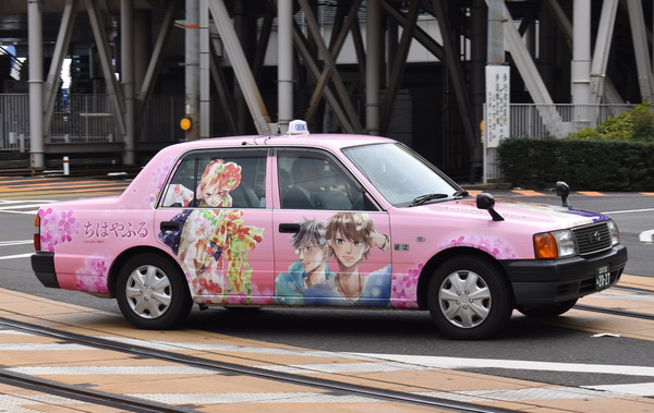 ちはやふる-結び-ラッピング電車 (1)