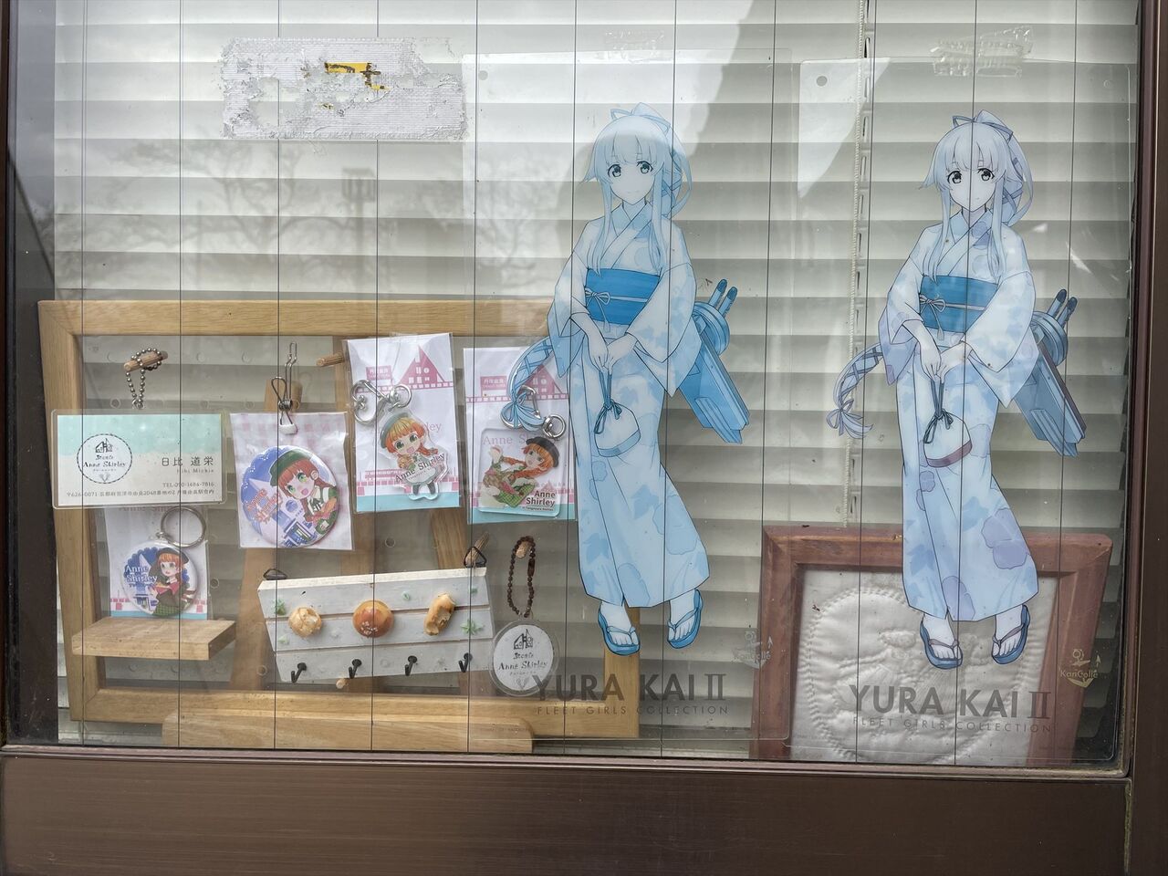 艦これ　アクリルボード　夏由良　京都丹後鉄道 公式「丹後由良」アクリルボード 「京都丹後鉄道」✕「艦これ
