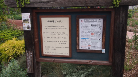 小諸プチ聖地巡礼 (12)