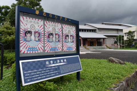 浄るりシアター (1)