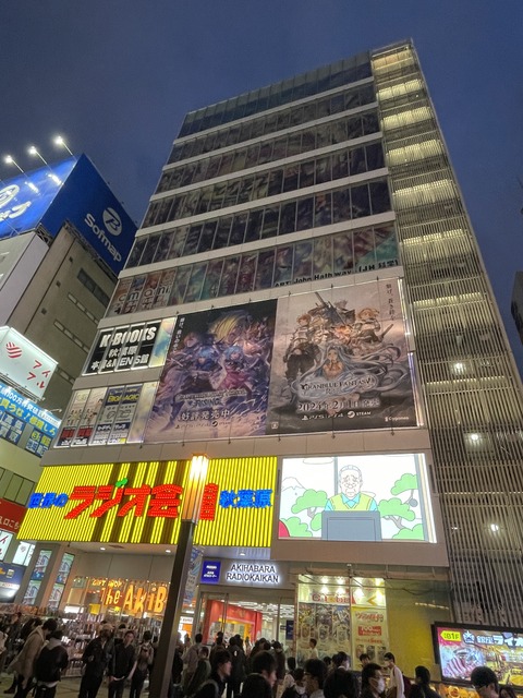 �����ܤν��ո��ȥܡ������ꥳ�ꥳPOP UP STORE (23)