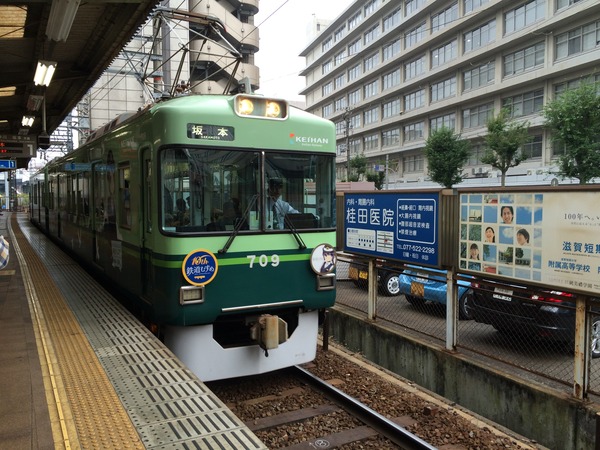 京阪大津線鉄道むすめ巡り2015ラッピング(1日目) (2)