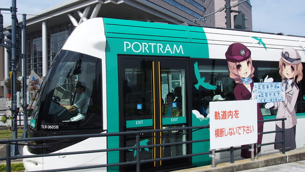 富山ライトレール鉄道むすめラッピング(緑) (8)