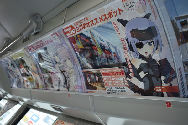 FAガールラッピングバス (12)