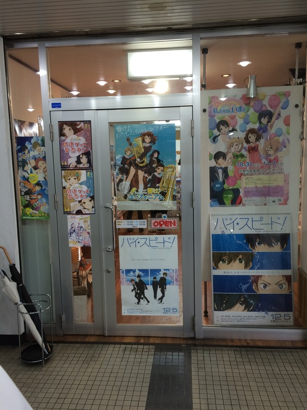 京アニ聖地巡礼(京阪旅行編) (7)