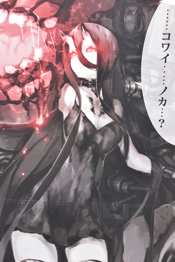 富士急ハイランド艦娘等身大パネル (27)