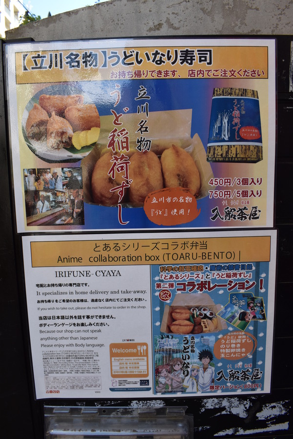 �Ȥ��뼫�ε��̿���꡼��Ω��� (7)