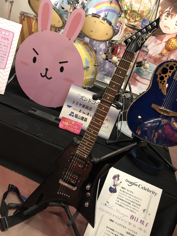 GW倉吉2日目iPhone (16)
