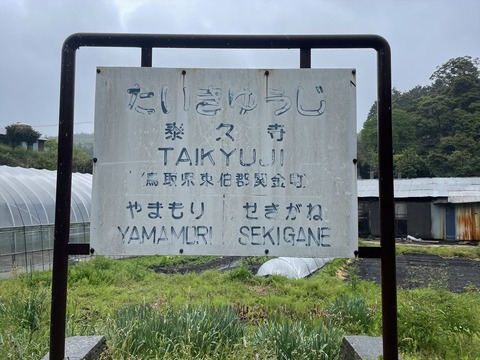iPhone_kurayoshi_sen (20)_
