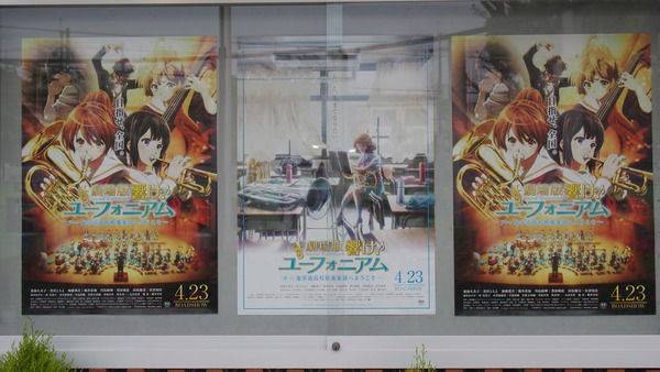 京アニ本社1604 (4)