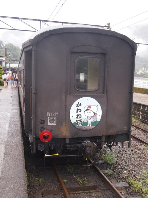 大井川鉄道 (15)