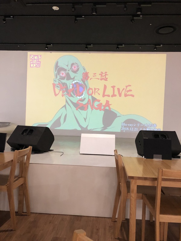 ゾンビランドサガカフェ (10)