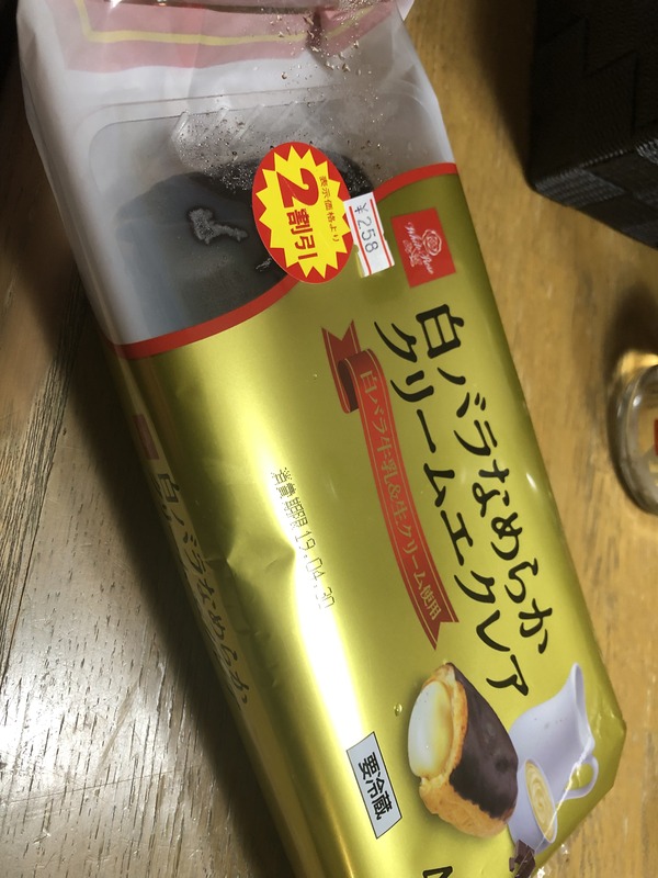 GW倉吉1にちめ (50)