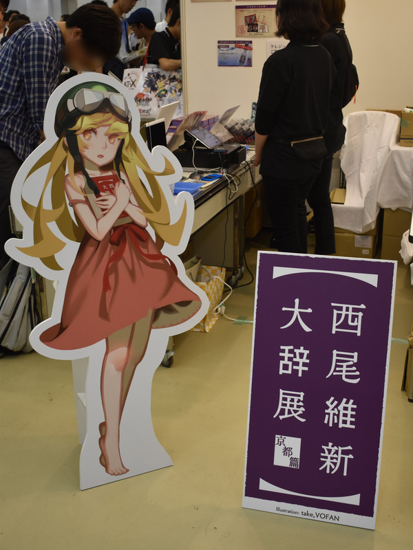 ���ޤ�2018�ߤ䤳��ä� (12)