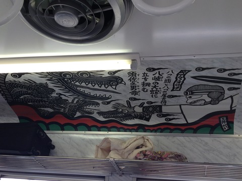 RAILWAYSロケ地巡り出雲大社編 (2)