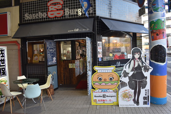 まだまだ艦これ佐世保 (24)