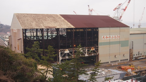 45大和ドック跡