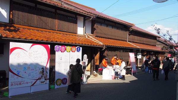 くらよし復活祭 (1)