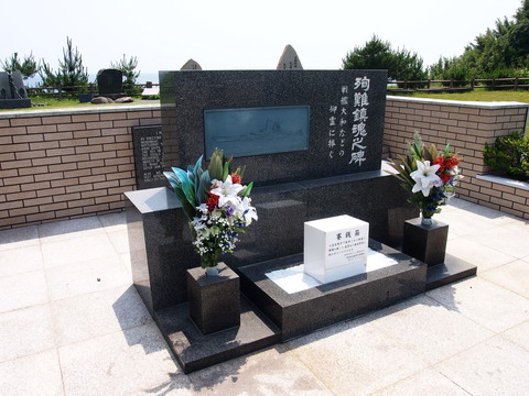 火之神公園平和祈念展望台 (28)