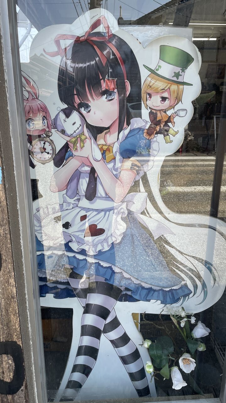 山形まり花 ひなビタ♪ ねんどろいど 山形まり花 ひなビタ♪ ねんどろいど