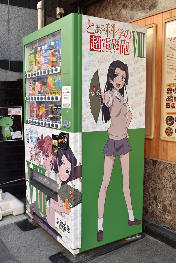 �Ȥ��뼫�ε��̿���꡼��Ω��� (8)