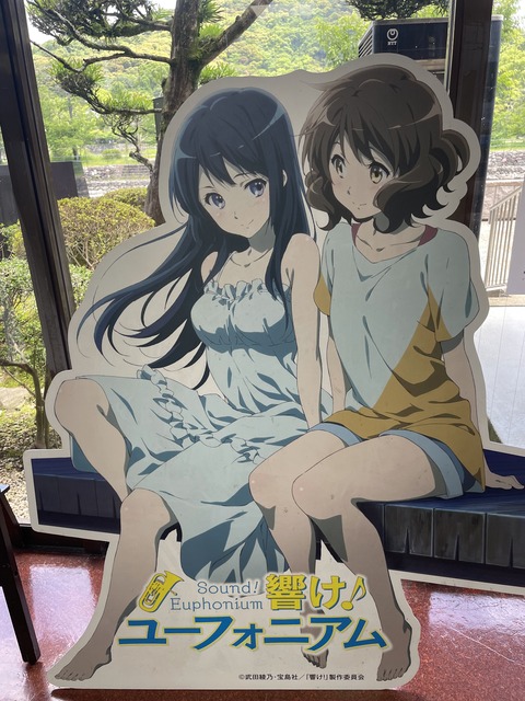 宇治散策 (12)