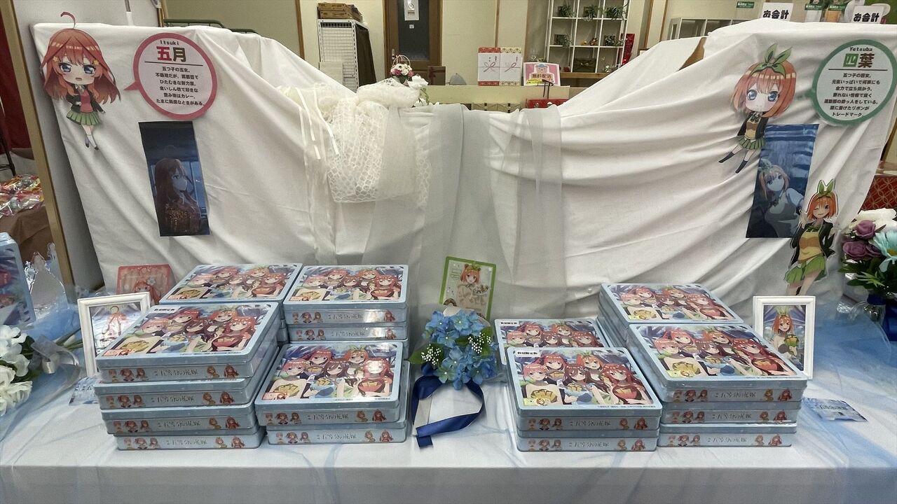雲仙に映画「五等分の花嫁」カステラを買いに行きました : 渚屋Blog