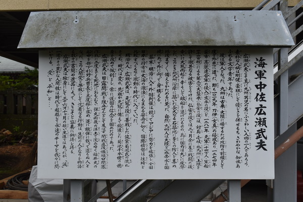 広瀬神社 (4)