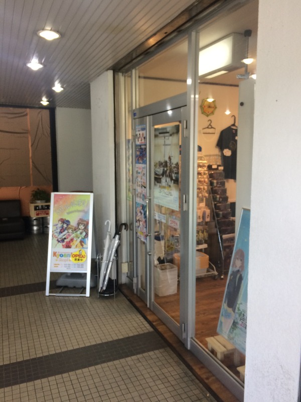 関西弾丸遠征 (30)