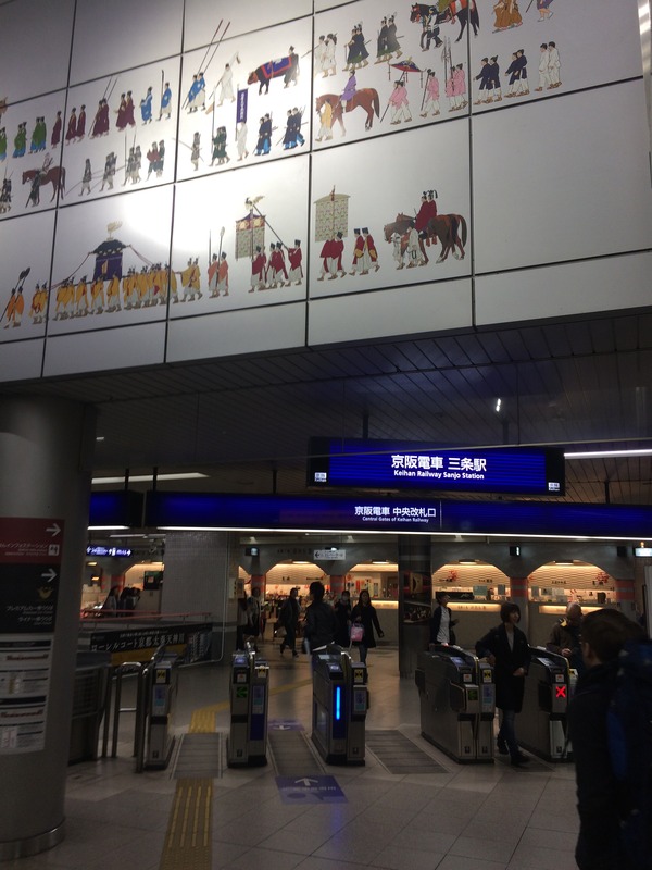 地下鉄に乗るっ!&太秦その (0)