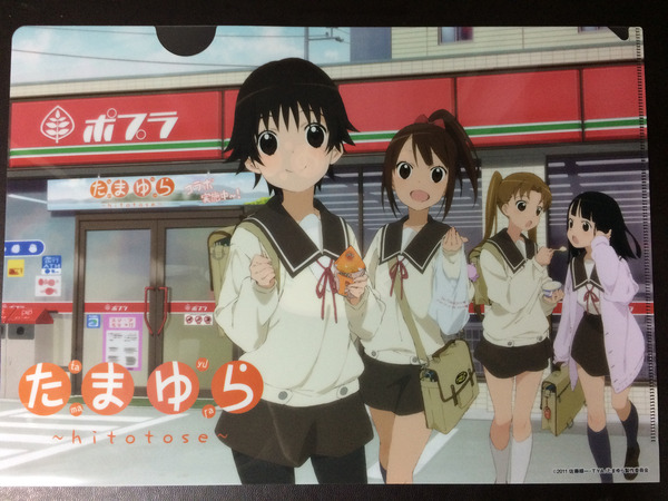 たまゆら~卒業写真~第1部感想 (5)