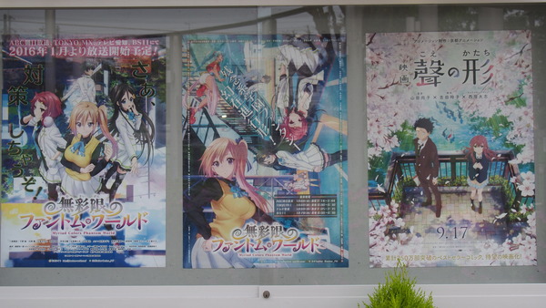 京アニ本社1604 (5)