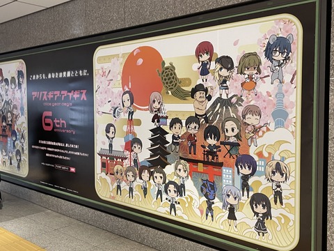 ���ꥹ��������ǯ������� (1)