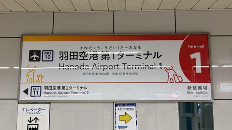 ����ؤΥե饤�� (5)