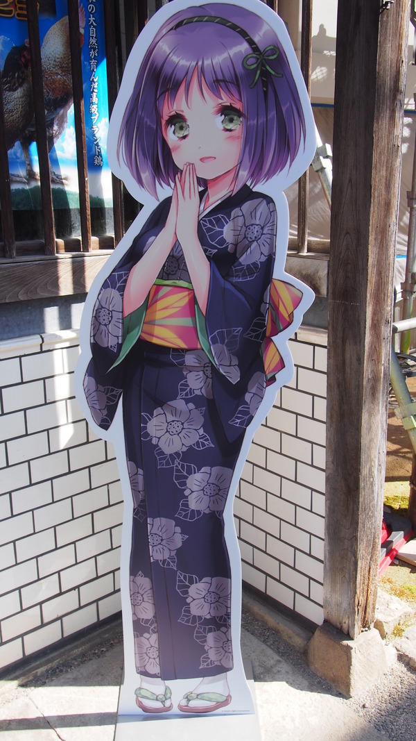 くらよしありがとう祭 (22)