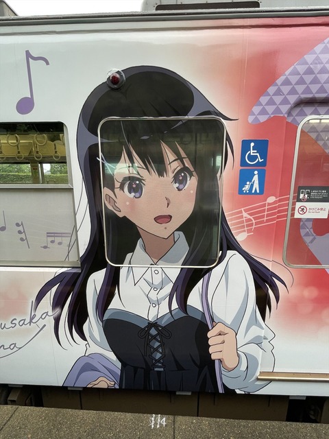 ユーフォラッピング2日目(iPhone) (8)_
