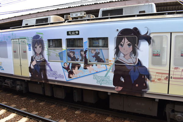 京阪大津線響けユーフォニアム列車後編 (21)