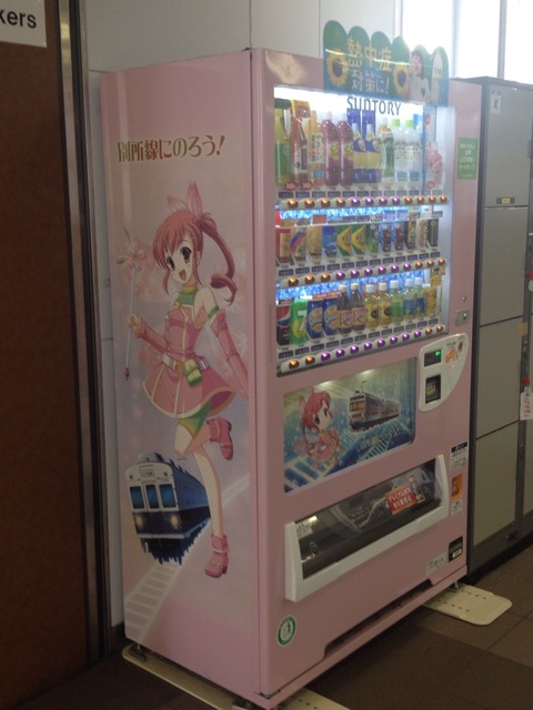 2014-08-15-15-06-14