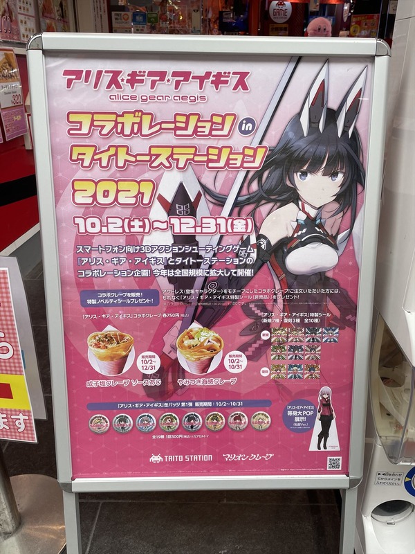 広島まで夜露ちゃんに会いに行く (2)