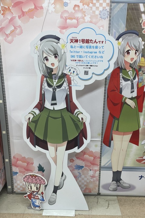 �ӥå���ŷ������ᤵ�� (19)_