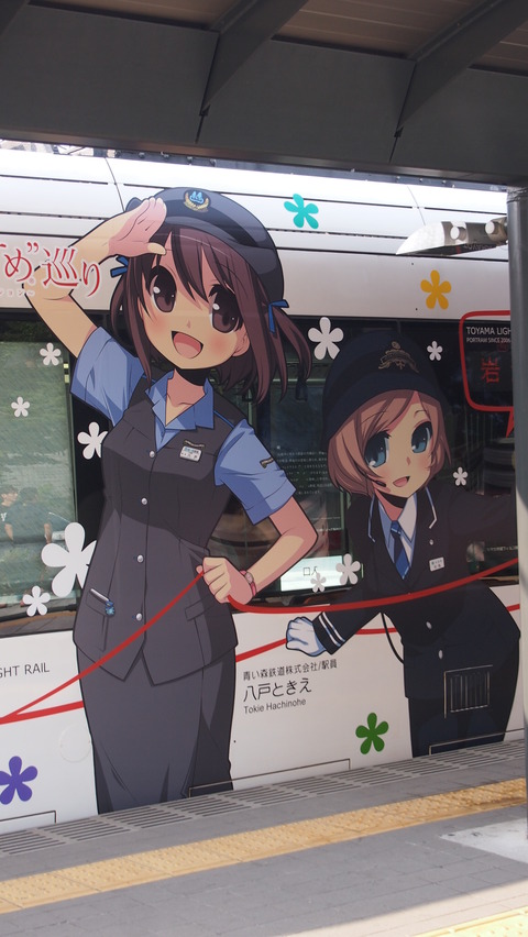 15鉄道むすめ巡りラッピング電車(赤)