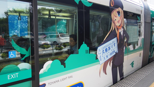 富山ライトレール鉄道むすめラッピング(緑) (22)