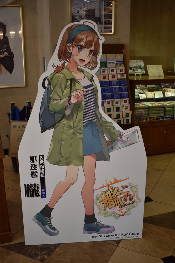 佐世保艦これコラボイベント (46)
